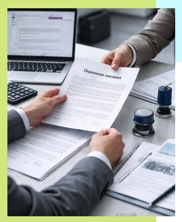 Оформление отказного письма для Wildberries в Владикавказе